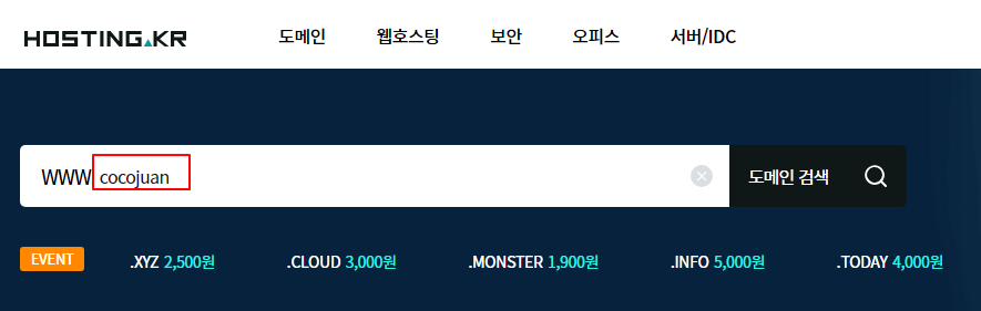 호스팅kr에서 cocojuan 도메인 구매하기 4 ywAAAAAAQABAAACAUwAOw==