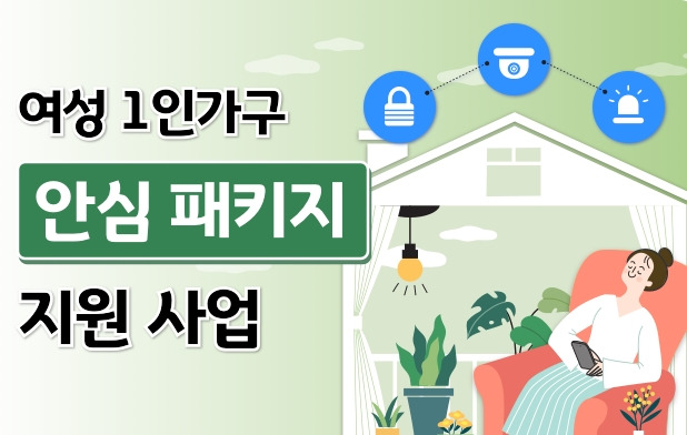 아로스 팝업