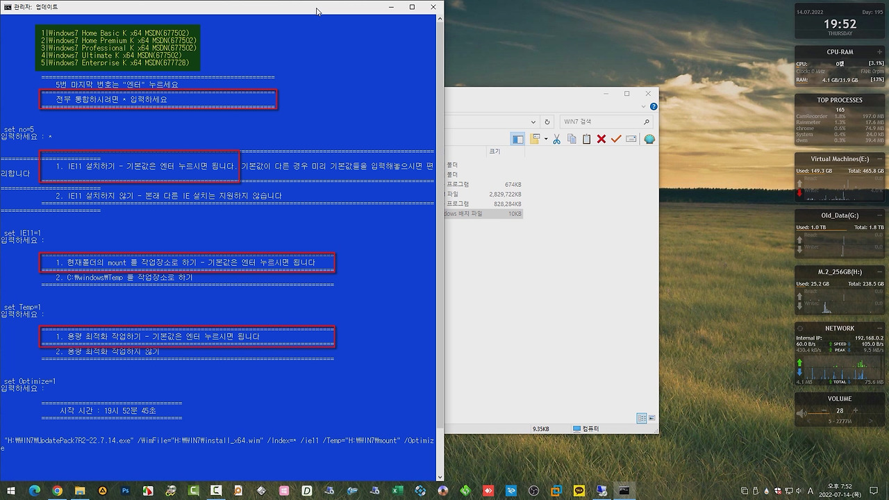 instal the new UpdatePack7R2 23.6.14