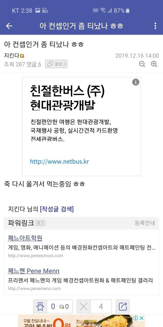 ?scode=mtistory2&fname=https%3A%2F%2Fblog.kakaocdn.net%2Fdn%2FN2ceD%2FbtrDfDm5W4n%2Fk4QSeWIpG9S0zj6aSx2W10%2Fimg.jpg