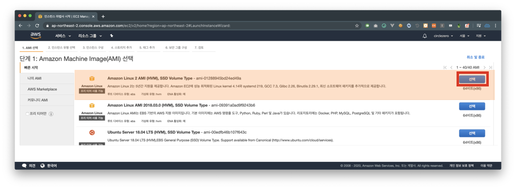 openjdk 1.8 end of life