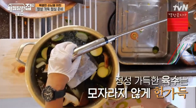 바퀴달린집3 잔치국수 & 매콤 양념장 레시피 - 성동일 바달집 점심 식사 9 ywAAAAAAQABAAACAUwAOw==