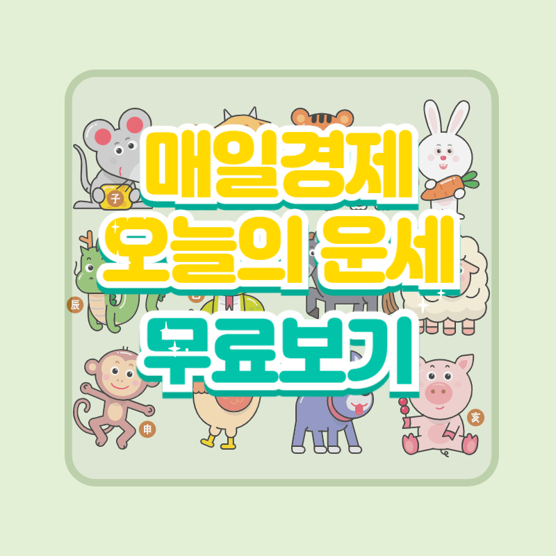 아로스 팝업