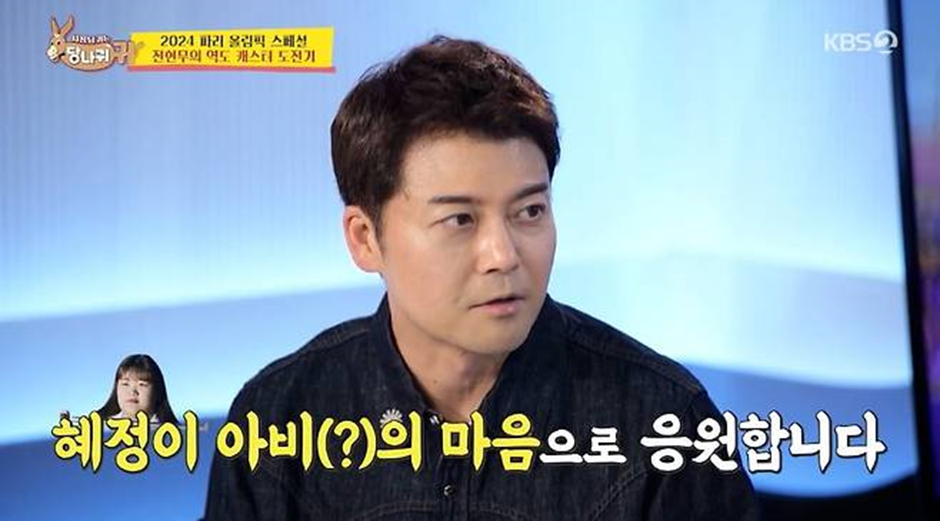 사다리게임