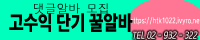 여름님