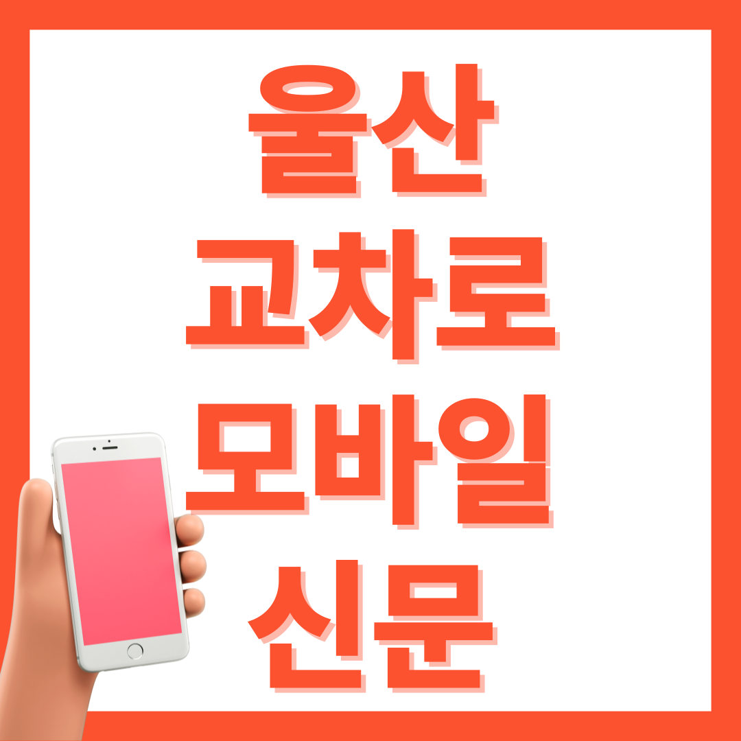 아로스 팝업