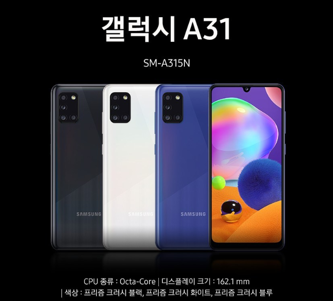 lg a31