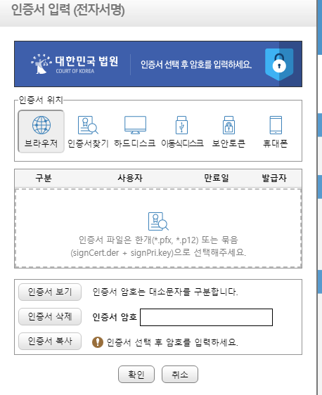 가족 관계 증명서 인터넷에서 발급 받기 (무료) 3 ywAAAAAAQABAAACAUwAOw==