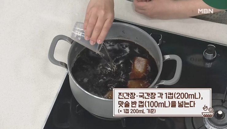[알토란] 소고기장조림 맛있게 부드럽게 하는법 황금레시피