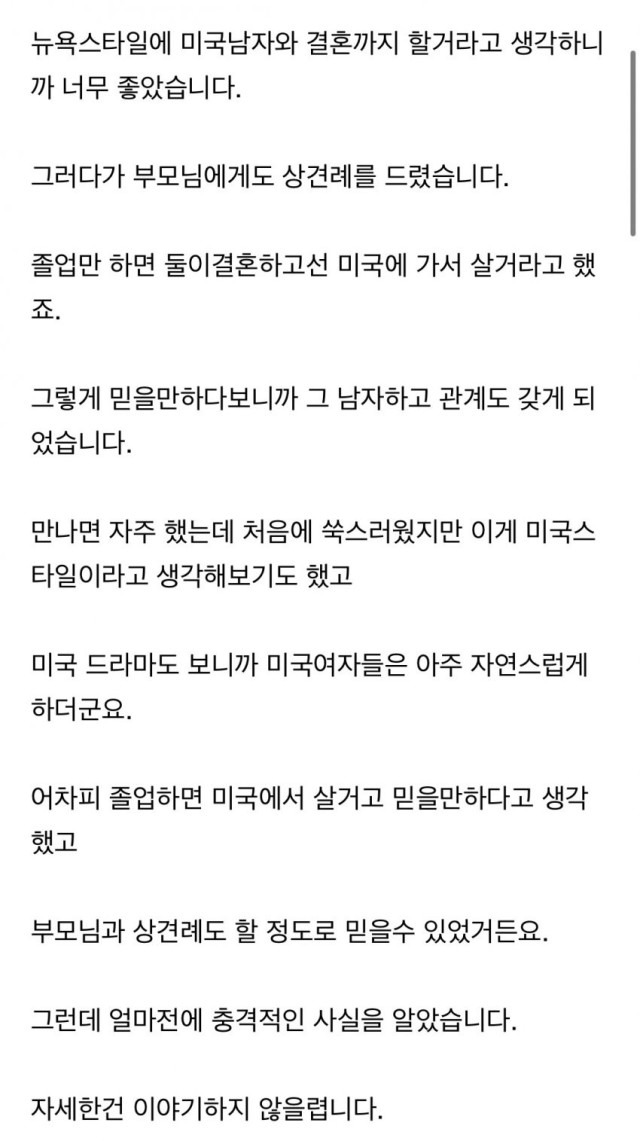 ?scode=mtistory2&fname=https%3A%2F%2Fblog.kakaocdn.net%2Fdn%2FNBtfN%2FbtrEXPFHvwj%2F7ocKnJLtLZM8PKZRfGmBnk%2Fimg.jpg