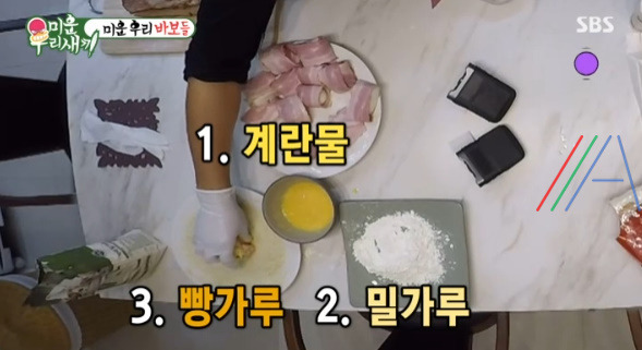 미운우리새끼 통모짜베이컨튀김 만들기, 이상민 만 칼로리 레시피 요리 - 미운 우리 바보들 5 ywAAAAAAQABAAACAUwAOw==