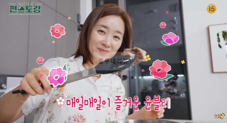 편스토랑 윤유선 매콤소꼬리찜 with 궁채 만들기 레시피 - 양념장 2 ywAAAAAAQABAAACAUwAOw==