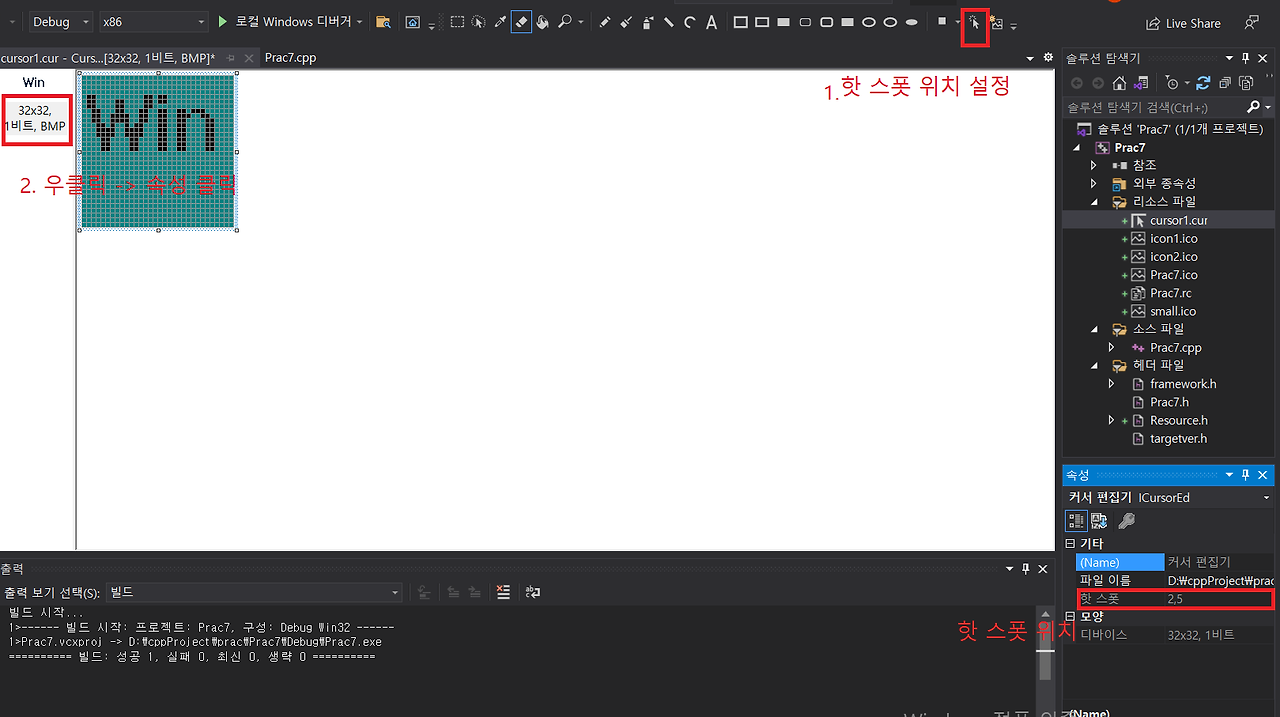 11. WIN32 API 프로그래밍