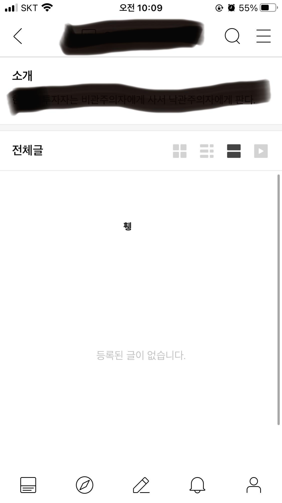 어느 주린이에게 생긴 일(feat.공모주 카카오페이 청약비율) 1 ywAAAAAAQABAAACAUwAOw==