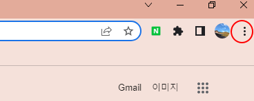 웹페이지 필요한 부분만 한국어로 번역할 수 있게 설정하기 (크롬 브라우저) 2 ywAAAAAAQABAAACAUwAOw==