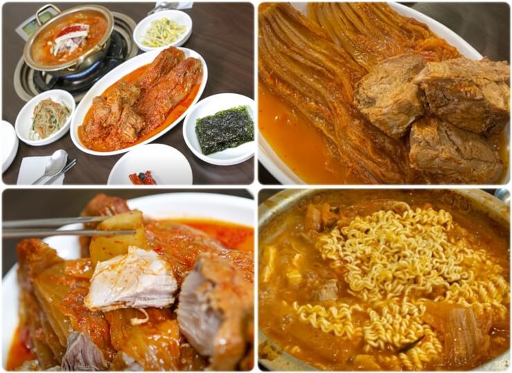 대구 맛집 한옥집