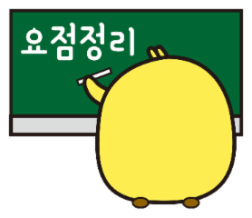 용어)OEM, ODM, CMO 무슨 뜻이고 차이점이 뭘까? 9 ywAAAAAAQABAAACAUwAOw==