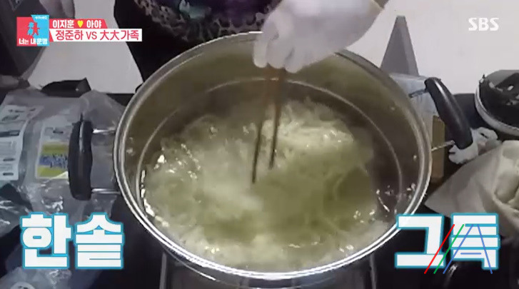 너는 내운명 정준하 일본식 카레 우동 레시피 만드는법 - 18인분 일식 코스 14 ywAAAAAAQABAAACAUwAOw==