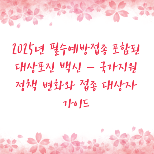 아로스 팝업