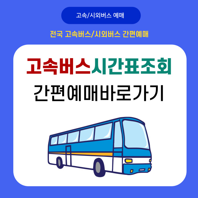 팝업