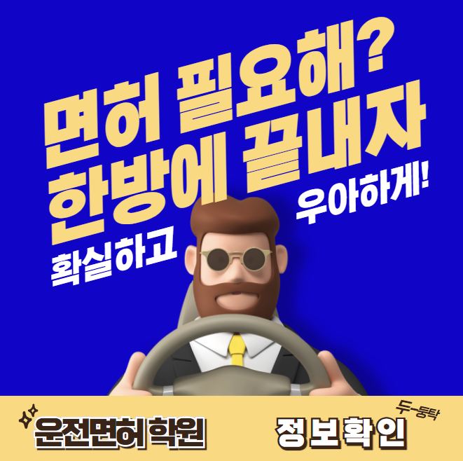 아로스 팝업