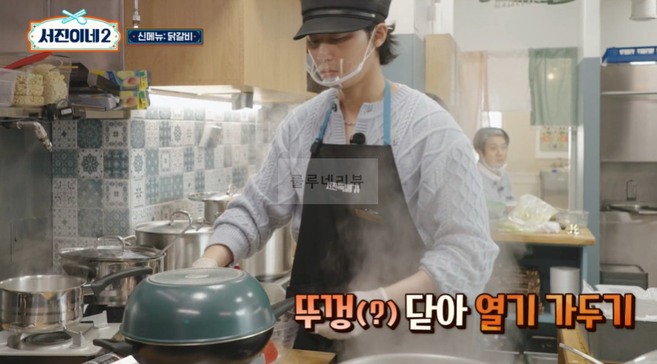 서진이네2 닭갈비 레시피 - 아이슬란드 서진뚝배기 한식당 메뉴 음식 요리 17 ywAAAAAAQABAAACAUwAOw==