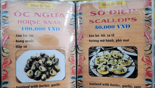 호치민 맛집 옥 다오 2 메뉴