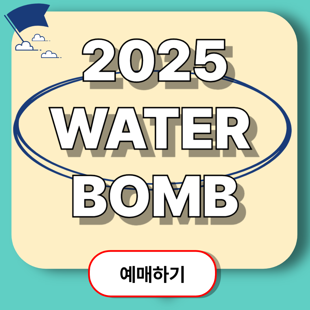 아로스 팝업
