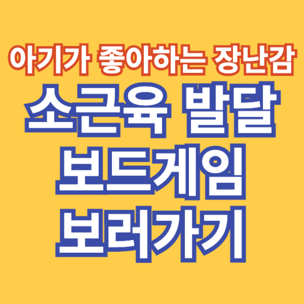 아로스 팝업