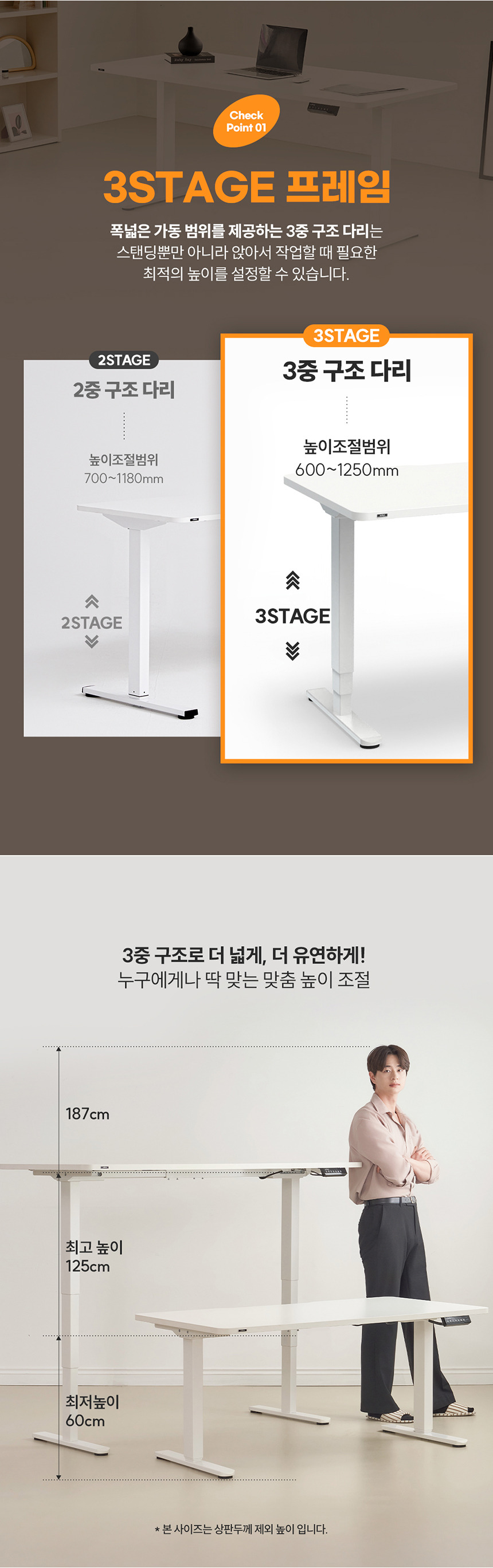 공구모아 모션데스크 MD303D 1400