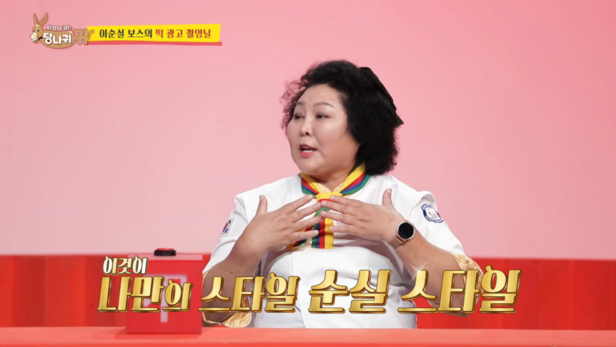 달팽이게임분석