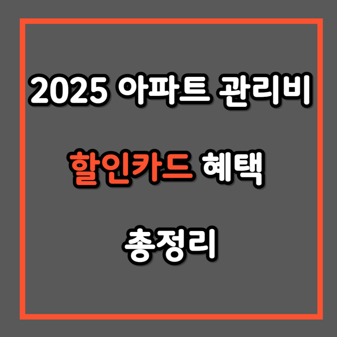 아로스 팝업