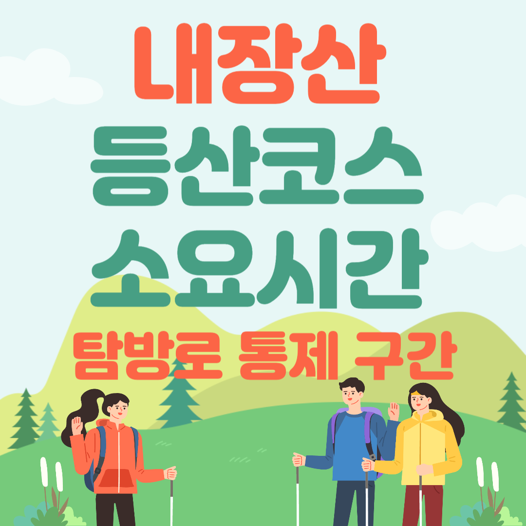 아로스 팝업