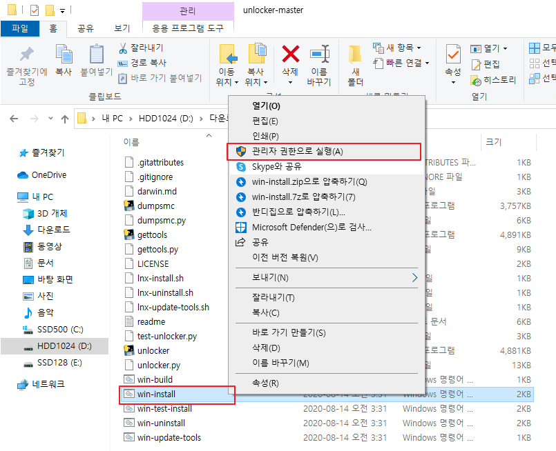 vmware 16 macos unlocker