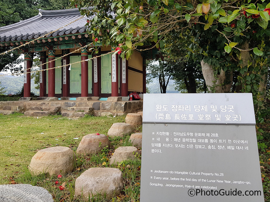 청해진 유적지, 장도 장보고 유적지, 완도 꼭 가볼만한 곳