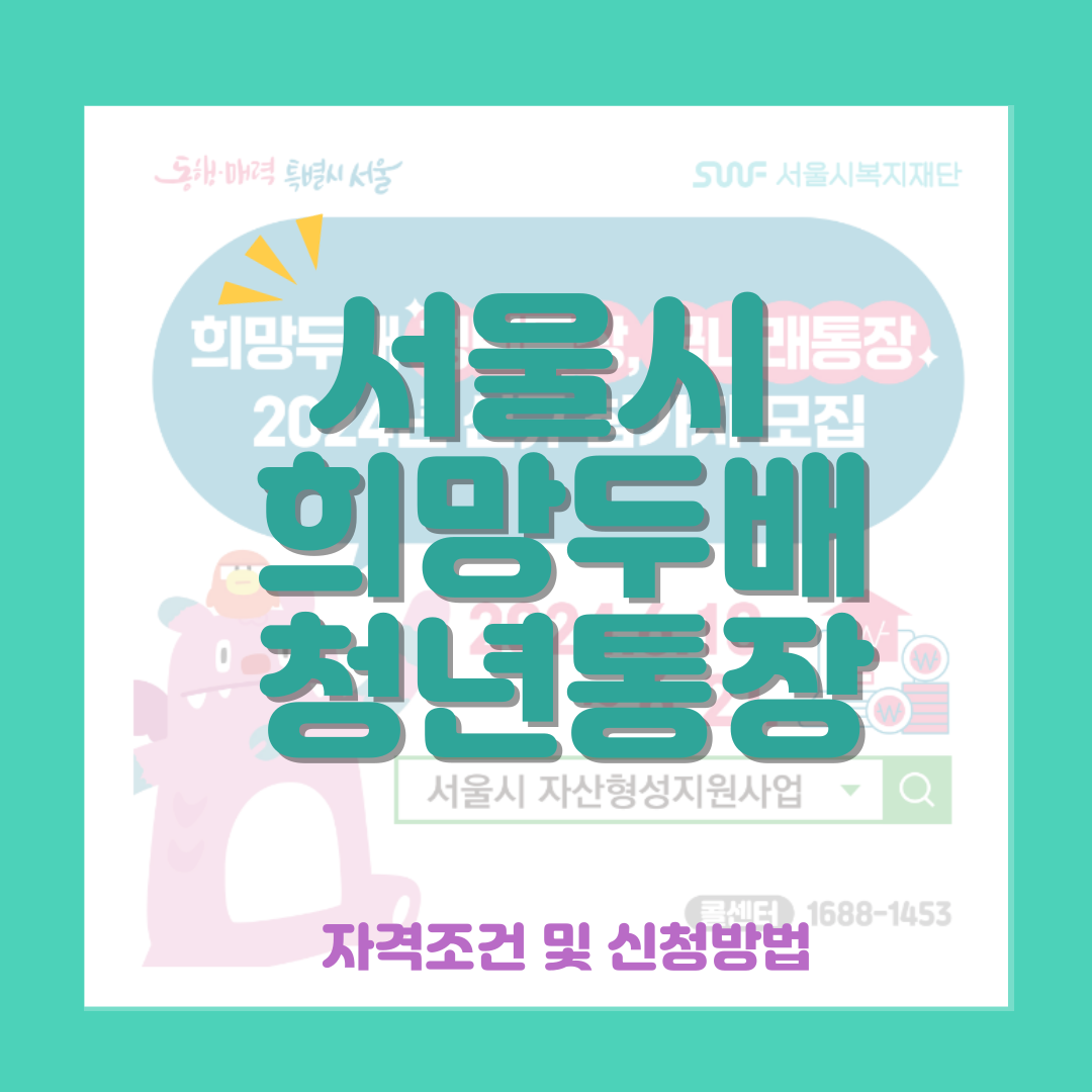 아로스 팝업