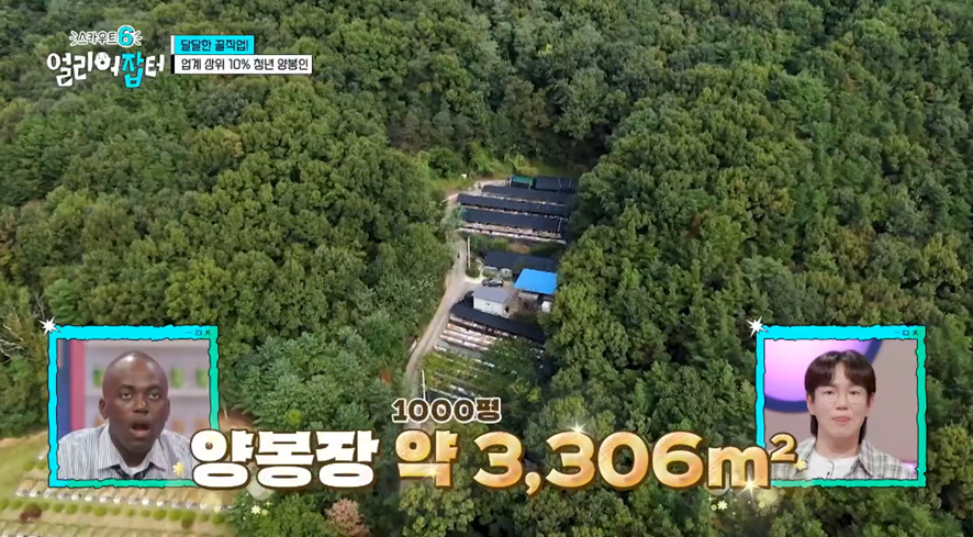 옛날이랑 다른 요즘 매출 4억 나온다는 농업.jpg | 인스티즈