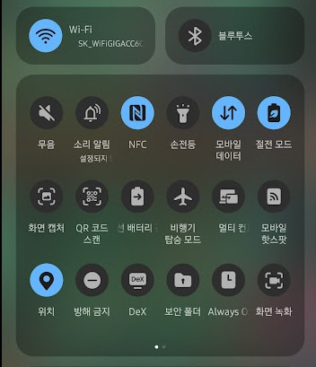 Good Lock 이용 5 ywAAAAAAQABAAACAUwAOw==