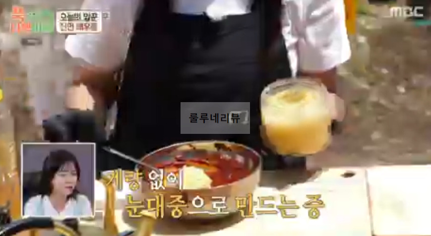 푹쉬면다행이야 톳 비빔국수 양념장 만들기 레시피 - 안정환 수진 비빔국수 양념장 6 ywAAAAAAQABAAACAUwAOw==