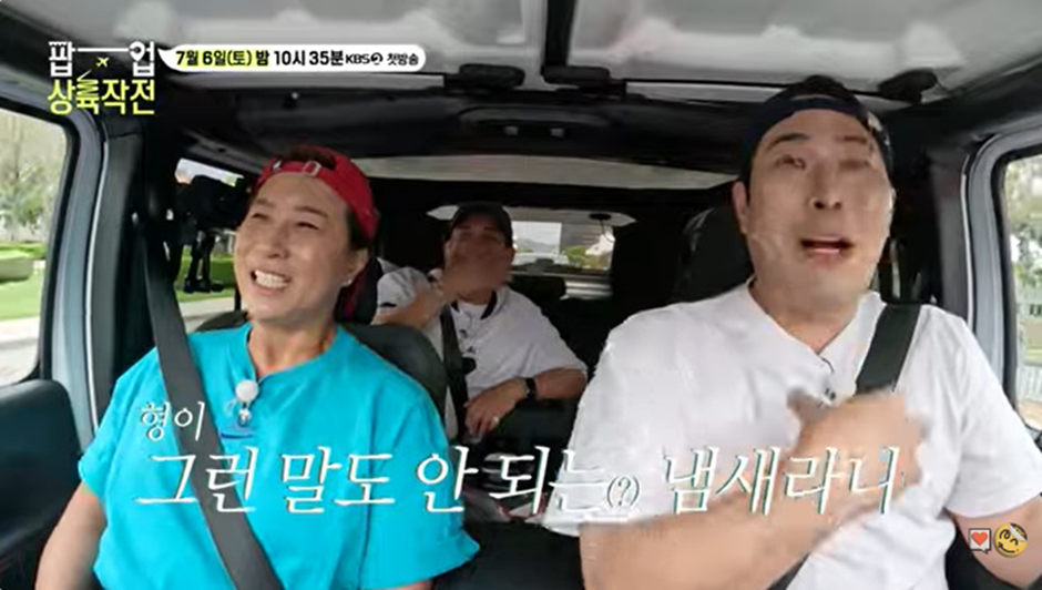통축