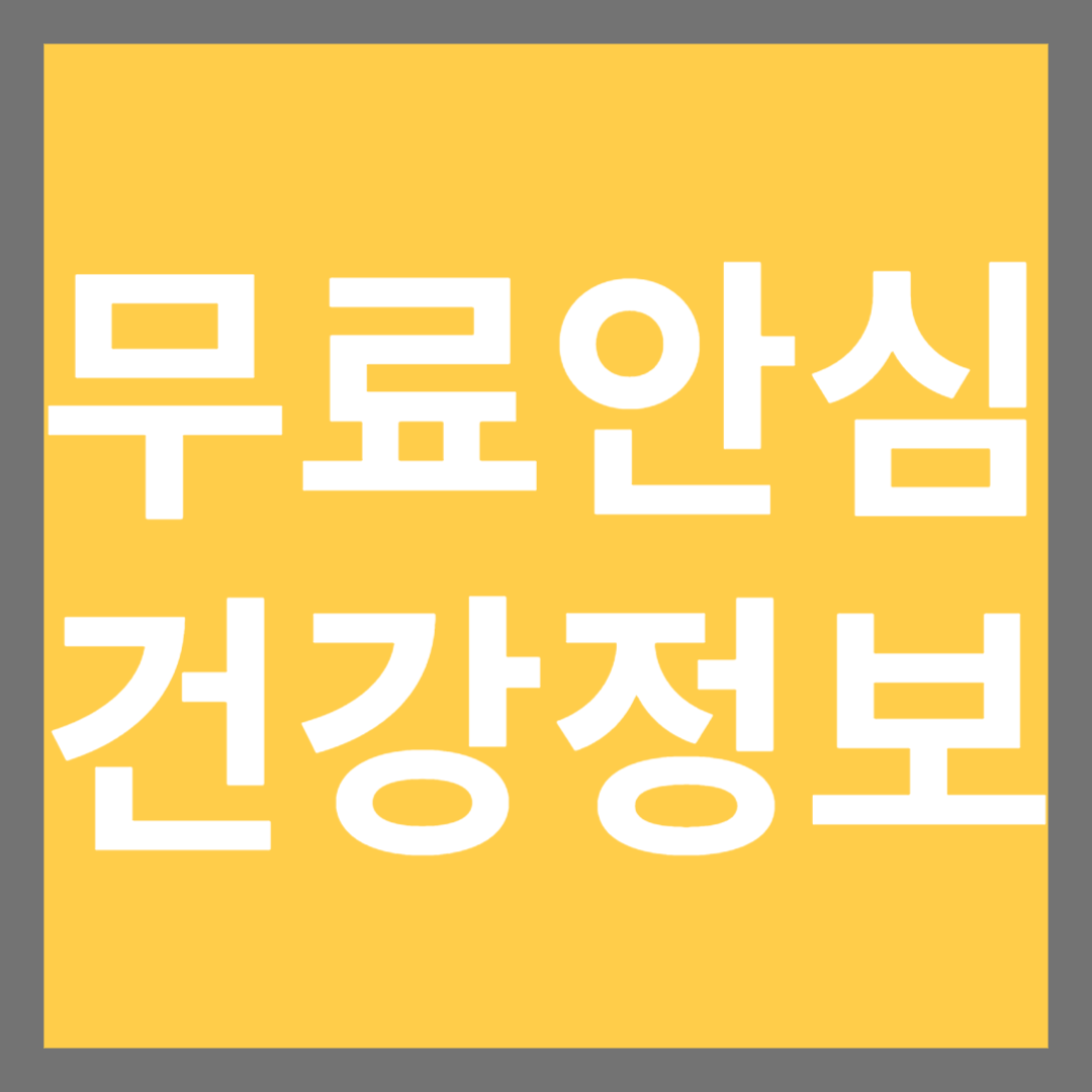 아로스 팝업