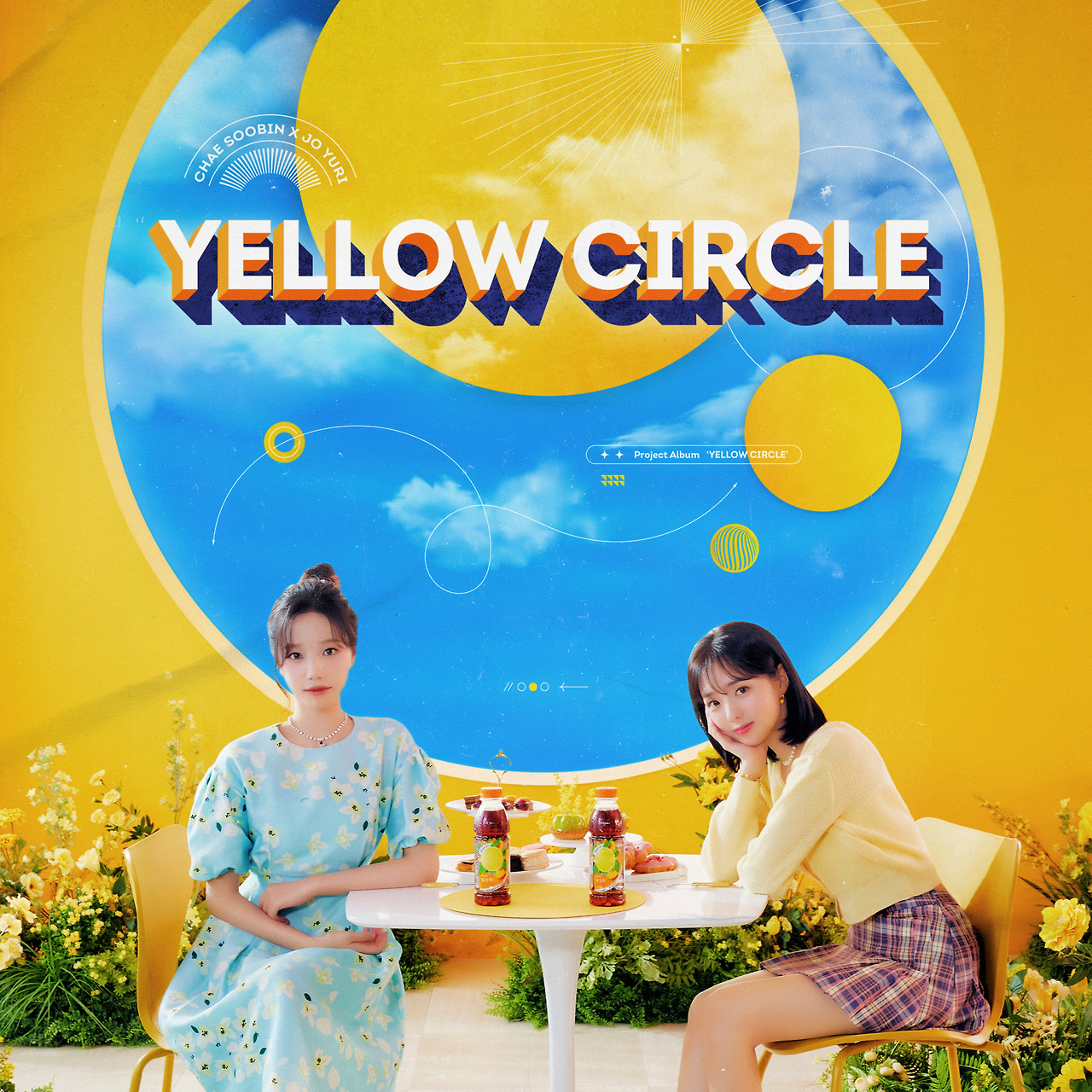 채수빈, 조유리 Yellow Circle (옐로우 써클) (뮤비/듣기/가사)