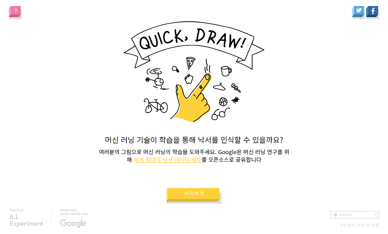 quickdraw withgoogle com download