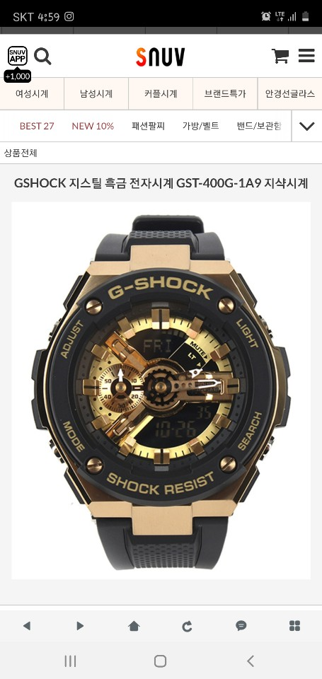 g shock 400g 1a9