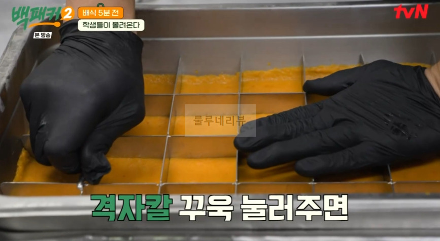 백패커2 당근양갱 레시피 - 은폐 메뉴2 불호 메뉴를 극호 메뉴로 26 ywAAAAAAQABAAACAUwAOw==