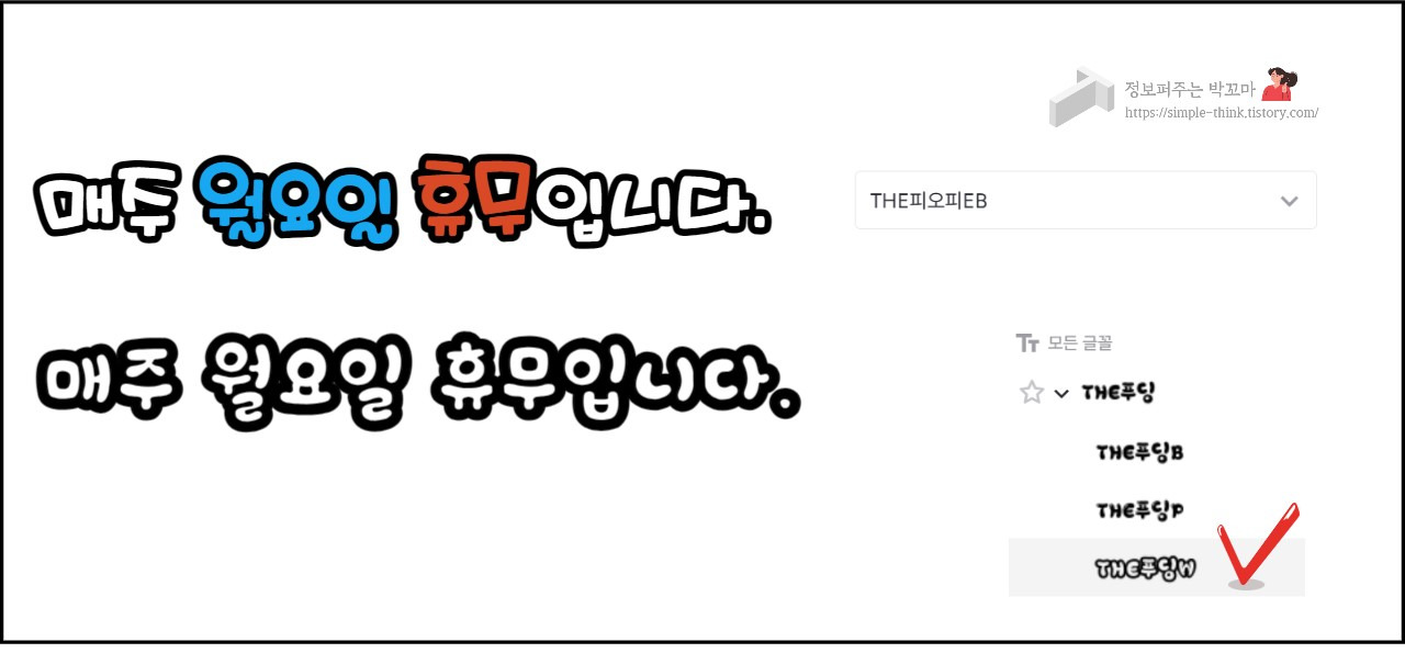 팝아트 글씨 캔바, 미리캔버스로 쉽게 만드는 방법 6 ywAAAAAAQABAAACAUwAOw==