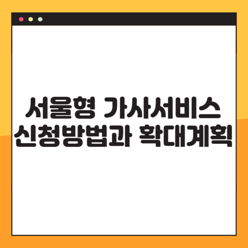 아로스 팝업