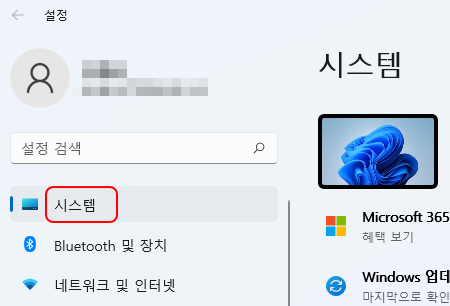 윈도우11 절전 모드 해제하기 1 ywAAAAAAQABAAACAUwAOw==