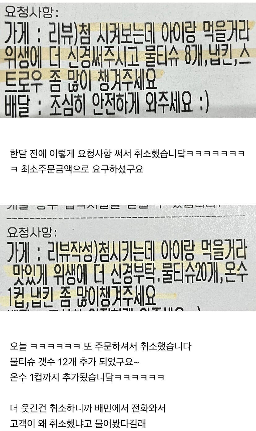 자영업자 난이도 근황
