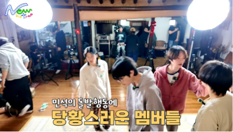 데뷔 전부터 인성 논란 터질 뻔 했다는 남돌